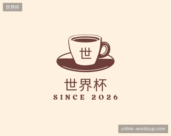 了解世界杯官方